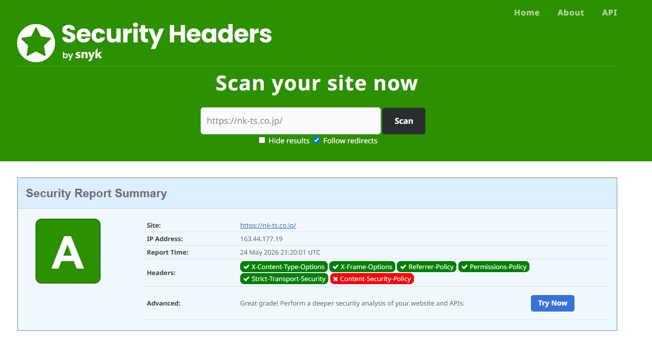Security Headers A評価の例
